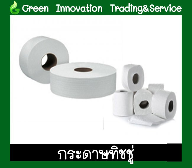 กระดาษทิชชู่ รหัสสินค้า GC011