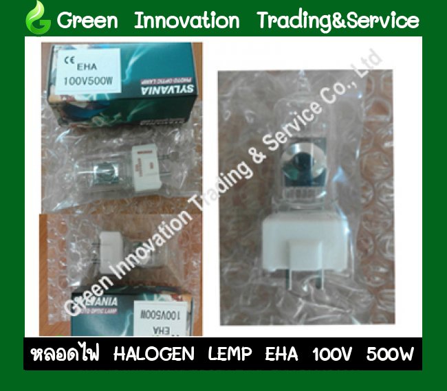 หลอดไฟ HALOGEN LAMP EHA 100V500W GLT014