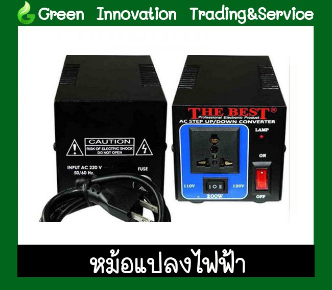 AC Step Down TransFormer 220/110V รหัสสินค้า GET026