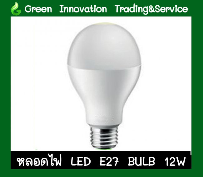 หลอดไฟ  LED BULB E27 รหัสสินค้า GLB001