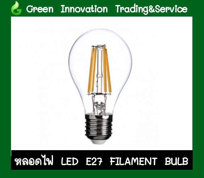 หลอดไฟ LED FILAMENT BULB รหัสสินค้า GLB006