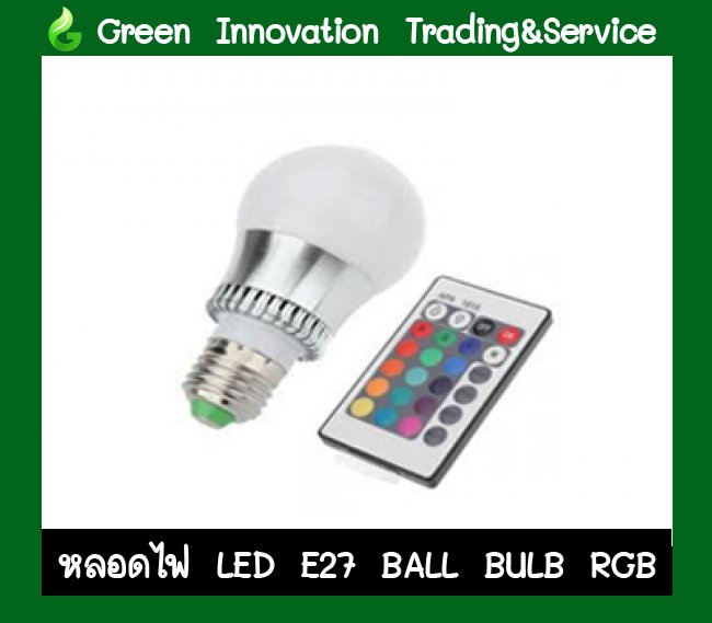 LED BALL BULB RGB 5W WITH REMOTE RGB รหัสสินค้า GLB022