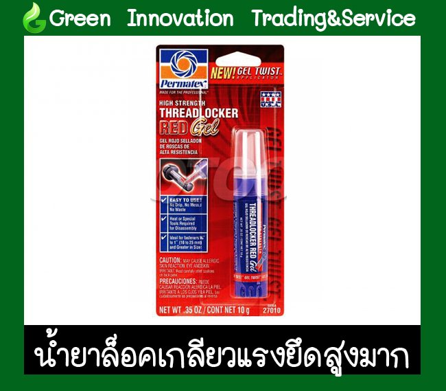 น้ำยาล็อคเกลียวแรงยึดสูงมาก สีแดง ชนิดเจล รหัสสินค้า GET034