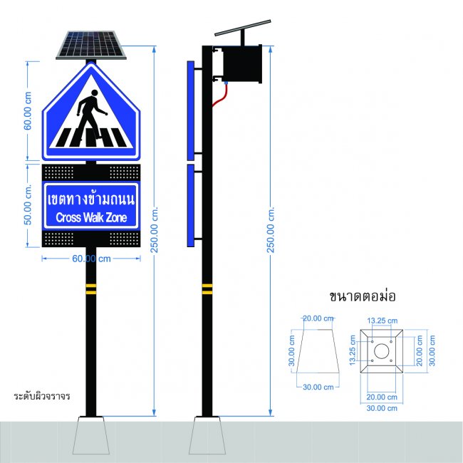 ป้ายเตือนเขตทางคนข้ามถนน พลังงานแสงอาทิตย์ รหัสสินค้า GSC009