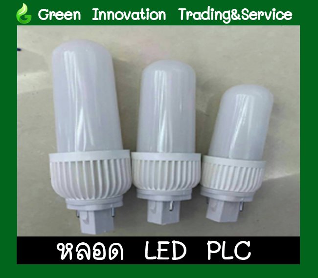 หลอดไฟ LED PLC รหัสสินค้าGLB015