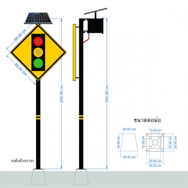 ป้ายเตือนมีสัญญาณไฟจราจรข้างหน้า พลังงานแสงอาทิตย์ รหัสสินค้า GSC003