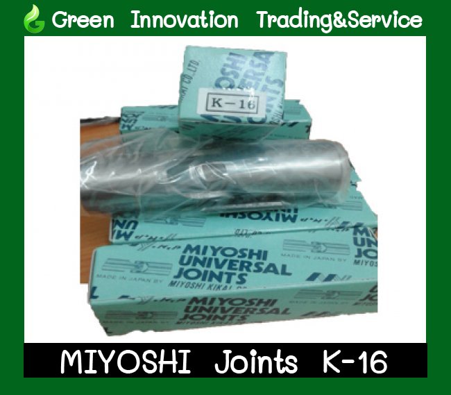 MIYOSHI JOINTS K-16  รหัสสินค้า GLM027