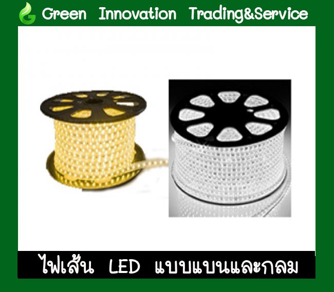 ไฟเส้น LED แบบแบน รหัสสินค้า GLT010