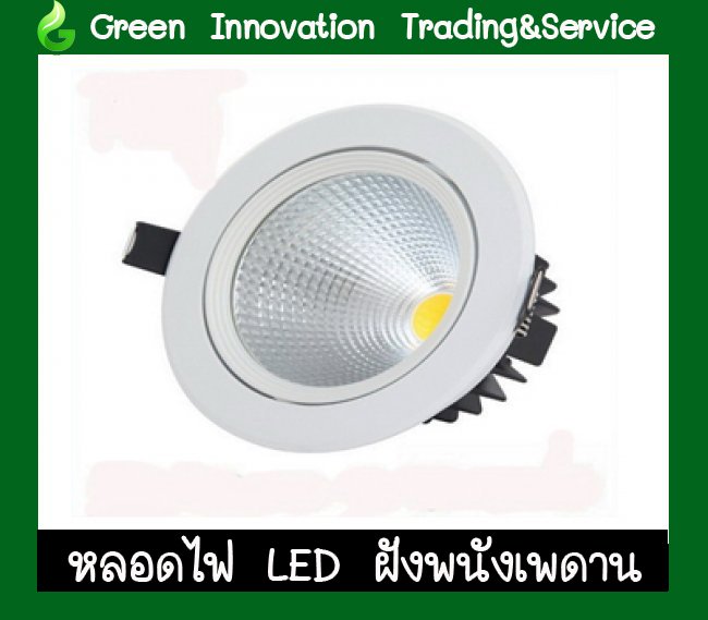 หลอดไฟ LED ฝังเพดาน รหัสสินค้า GLT012