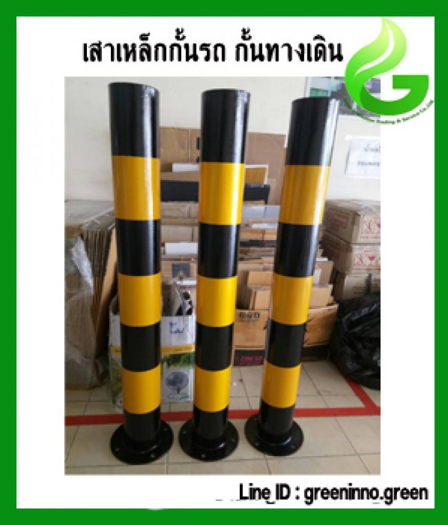 เสาเหล็กกั้นรถ เสาเหล็กกั้นทาง รหัสสินค้า GT032