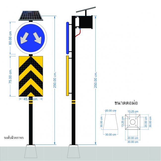 ป้ายเตือนเกาะกลางถนนลูกศรคู่ พลังงานแสงอาทิตย์ รหัสสินค้า GSC015