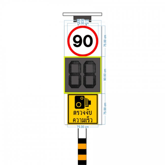 ป้ายจำกัดความเร็ว 90 ตรวจจับความเร็ว พลังงานแสงอาทิตย์