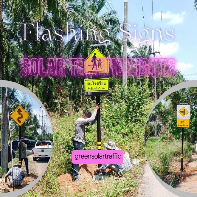 ติดตั้งป้ายเตือนไฟกระพริบ โซล่าเซลล์ งานจราจรความปลอดภัย