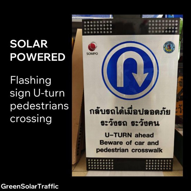 ป้ายไฟกระพริบ กลับรถระวังคนข้ามถนน โซล่าเซลล์ ป้ายไฟกระพริบ กลับรถระวังคนข้ามถนน โซล่าเซลล์