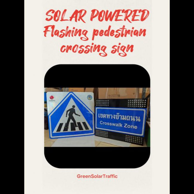 ป้ายไฟกระพริบ เขตคนข้ามถนน พลังงานแสงอาทิตย์