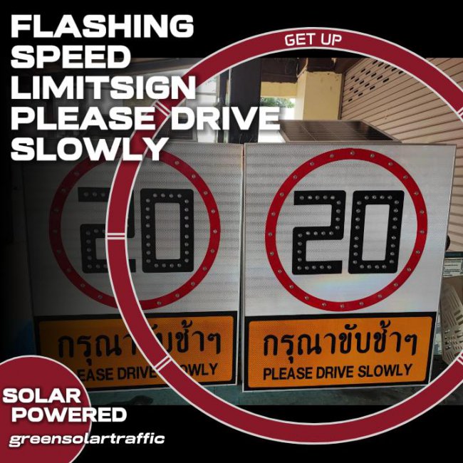 ป้ายไฟกระพริบเตือนเขตจำกัดความเร็ว กรุณาขับช้าๆ พลังงานแสงอาทิตย์ ป้ายไฟกระพริบเตือนเขตจำกัดความเร็ว กรุณาขับช้าๆ พลังงานแสงอาทิตย์