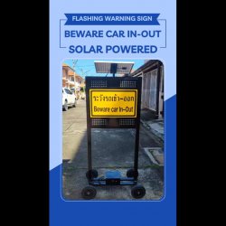 ป้ายไฟกระพริบเตือนระวังรถเข้าออก รถเข็น พลังงานแสงอาทิตย์
