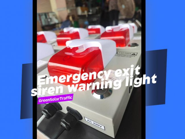 ไฟสัญญาณเตือนไซเรนประตูทางออกฉุกเฉิน