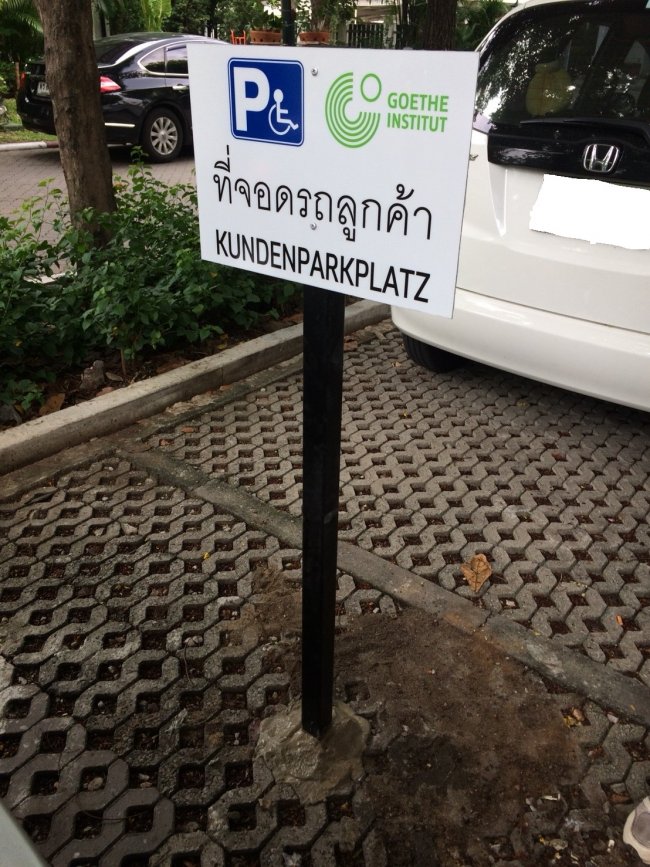 งานติดตั้งป้ายจอดรถ